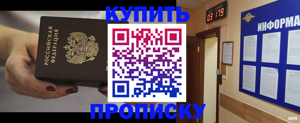 миграционный учет в Краснознаменске